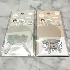 新品未使用　DAISO ダイソー　透明miniうちわ　だ円型　丸型　コレサポ