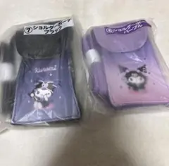 クロミ　クジ　ショルダーポーチ