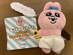 おぱんちゅうさぎ　セリフ付きマスコットぬいぐるみ2