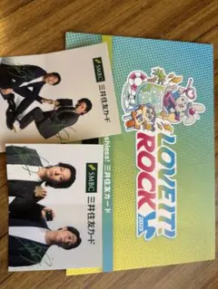 ラヴィットロック2025 ニューヨーク ステッカー