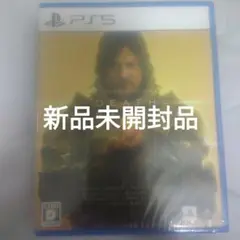 PS5 デスストランディング ディレクターズカット