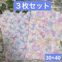 ３枚組★ランチョンマット★給食ナフキン★リボン＆バブル
