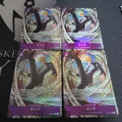 サンジ パラレル 4枚