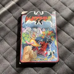 レッドアリーマーII【開封未使用・FC日本版】 レッドアリーマーII【中古美品・完品・通常版・FC日本版