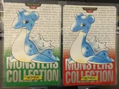 ポケモンカードダス　ラプラス2枚(色違い)