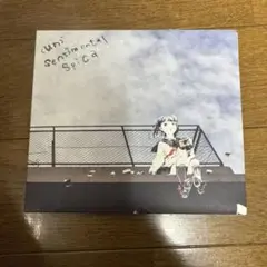 鎖那 (un)sentimental spica CD 2025年最新】un sentimental spicaの人気アイテム - メルカリ