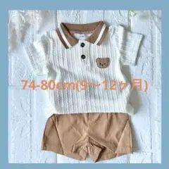 【新品】74-80cm(9〜12ヶ月)夏向き素材　シャツ パンツ イギリス風