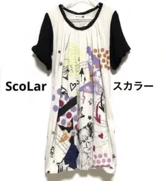 ScoLar スカラー 半袖 チュニック トップス バルーン M