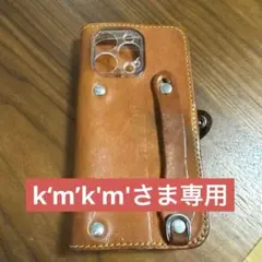 iPhone 16 ProMax ケース　栃木レザー 本革 日本製 リッキーズ