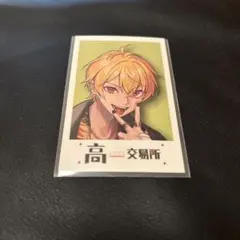中野あるま 新特典
