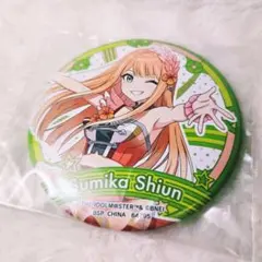 紫雲清夏　学マス　一番くじ　缶バッジ
