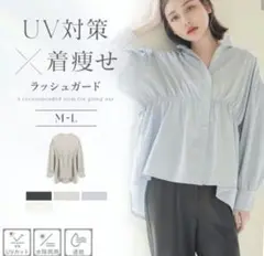 ツーハッチ　UVカットシャツ