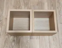 無印良品　壁に付けられる家具　箱　1マス　2個セット