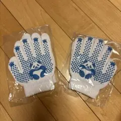 子供用軍手　滑り止め付き　2セット