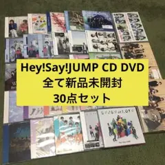 【全て新品未開封】Hey!Say!JUMP CD DVD【30点セット】