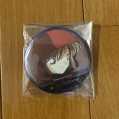 名探偵コナンプラザ ジュエリー缶バッジ コナン＆灰原/志保 灰原哀B