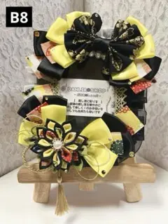 380 痛デコ❁⃘トレカケース❁⃘B8硬質ケース