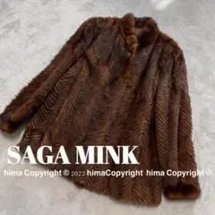 【美品】SAGA MINK サガミンク 大きいサイズ 15号 毛皮 コート