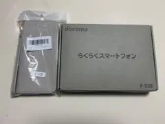 新品 NTTdocomo らくらくスマートフォン F-53E（専用ケースおまけ）