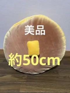 パンケーキ クッション ぬいぐるみ ホットケーキ