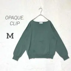 【OPAQUE.CLIP】美品✨ドロップショルダー 長袖ニットプルオーバー M