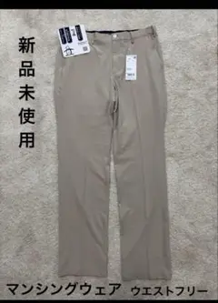 新品未使用マンシングウェアゴルフパンツ 吸汗ストレッチ ウエストフリー88