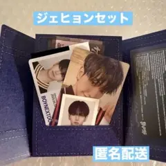 BOYNEXTDOOR No Genre weverse album ジェヒョン