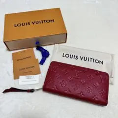 LOUIS VUITTON ジッピーウォレット 赤