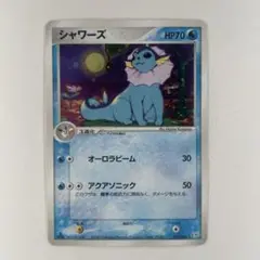 シャワーズ ★ 強化拡張パックex1 マグマVSアクア ふたつの野望 022/…