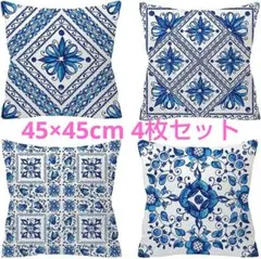 MISITU クッションカバー 45×45cm 北欧 座布団 4枚セット