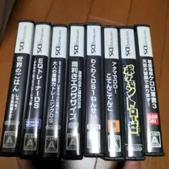 DSソフト　8本まとめ　セット