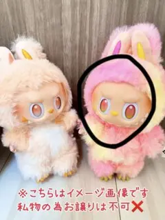 ラブブ labubu Big into Energy LOYALTY