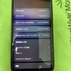 POCO　F6 Pro 256GB