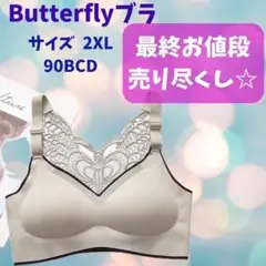 Item thumbnail for item 2feb9ac0-d6c9-4855-bb20-df1fb3ab8f95