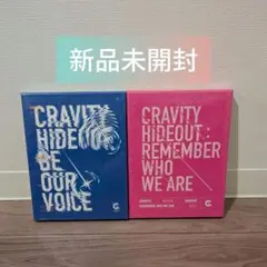 【新品未開封】CRAVITY SEASON1,3 2枚セット