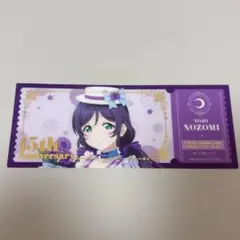 ラブライブ μ's GiGOコラボカフェ チケット風クリアカード 希