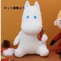 ムーミン　ぬいぐるみ　落ち葉　アミューズメント