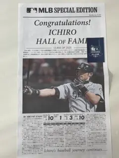 イチロー 殿堂入り 号外 ステッカー付き