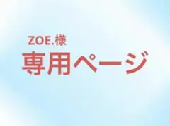 まいぱちるん 専用ページ