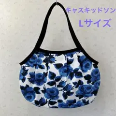 キャスキッドソン　薔薇　グラニーバックLサイズ　ハンドメイド