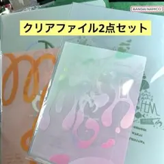 Mrs. GREEN APPLE 一番くじ クリアファイル＆ステッカー2点セット