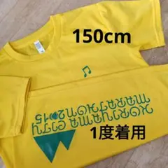 150cmマラソンランニング 半袖Tシャツ 美品男の子女の子陸上