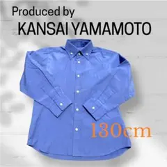 【美品】KANSAI YAMAMOTO キッズシャツ 130cmフォーマル