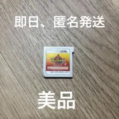 ★ 3DS　妖怪ウォッチバスターズ 赤猫団　ソフトのみ