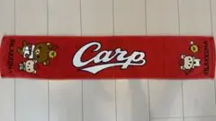 広島東洋カープ リラックマ マフラータオル