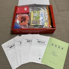 新年度★知研ボックス★C-13 14 15 16★年長用1年分★BOX 知研ボックス 年長 C-13.14.15.16