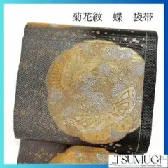 Item thumbnail for item 5bb50944-417a-4496-ae9f-a0517c7fbaa1