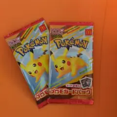 ポケモン プロモカードパック マクドナルドハッピーセット