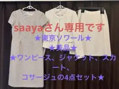 Item thumbnail for item 4dc653fb-f15b-4502-8ec4-1449e7529ca0