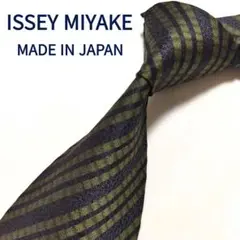 【美品】イッセイミヤケ ネクタイ ネイビー グリーン ストライプ 高級【日本製】
